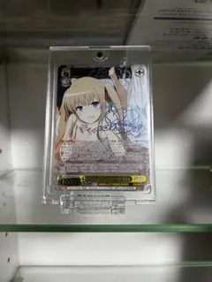 【PSA10】世界一幸せなイラストレーター 英梨々 SEC サイン WS】世界一幸せなイラストレーター 英梨々【RR】SHS/W98-003