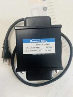 ノグチトランス Power Max U-1000EZ ステップアップトランス ノグチトランス Power Max U-1000EZ ステップアップトランス