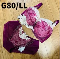 《新品》ワコール、40周年限定、リッチベールブラ、上下セットG80/LL CH