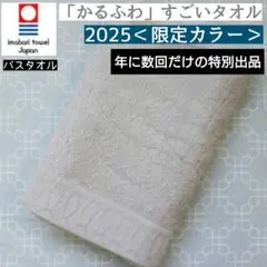 Item thumbnail for item 2e7f27e9-352c-493f-a97b-3e366ff51de4