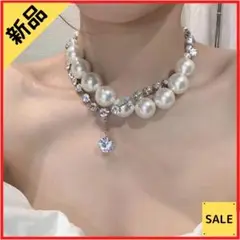 ☆最終お値引き☆ 超お得! 高級感 ネックレス パール 数量限定 Wチェーン