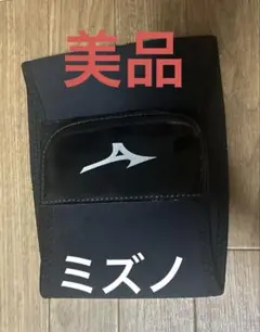 美品❗️Mizuno グラブ 保護ベルト