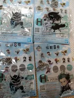 怪獣8号　一番くじ　アクリルチャーム　新品