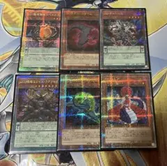 遊戯王　DD 25thシークレットレアセット