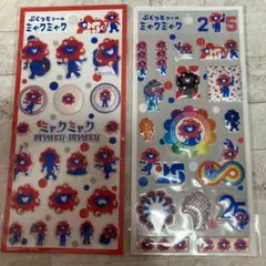 関西万博EXPO2025 ミャクミャク　ぷくっとシール　2種セット　匿名♪