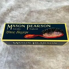 【新品未開封】MASON PEARSON ポケット ブリッスル★4