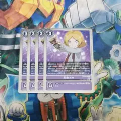 天野ユウ4枚セット　No.200