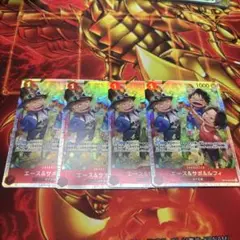 ワンピースカード 受け継がれる意志 エース&サボ&ルフィ SR 4枚