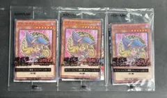 遊戯王 ブラックマジシャンガール 未開封 3枚 セブンイレブン ハイチュウコラボ