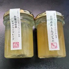 高級「生」食パン 乃が美ジャム 2個セット レモンマーマレード＆りんごジャム