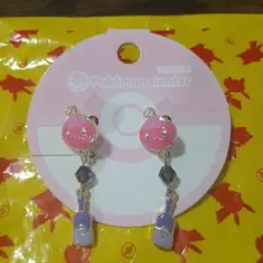 Item thumbnail for item 58b46924-574d-477c-8768-e581dcb68f89