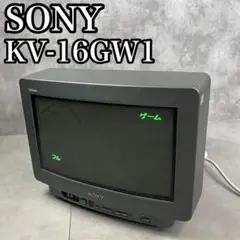 SONY16インチ　カラ-テレビ 2025年最新】sony kv-16の人気アイテム - メルカリ