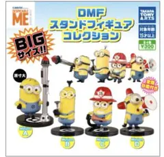 DMF スタンドフィギュアコレクション 4体セット