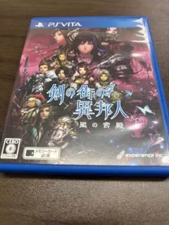 PlayStation PS Vita 剣の街の異邦人 黒の宮殿