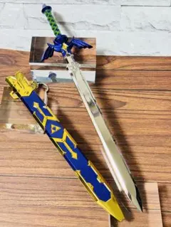 30cmマスターソードハイクオリティ ミニチュア キーホルダー アクセサリ