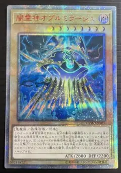 遊戯王トランプコレクション　ディスプレイカード プロモ 遊戯王トランプコレクション ディスプレイカード（ディスプレイ