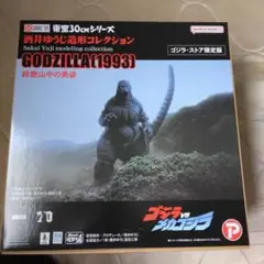 Item thumbnail for item 1cb2e344-8256-4c0a-94c2-ce592db7a910