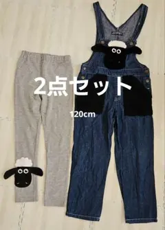 ひつじのショーンボトムスセット 120cm