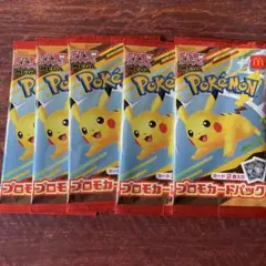 ポケモンカード　マック