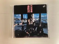 四面楚歌 憂歌団 CD
