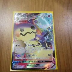 ミミッキュVMAX CSR S8b VMAXクライマックス 234/184 Pokemon VMAX Climax Box [S8b 234/184] 'Mimikyu VMAX CSR' S8B