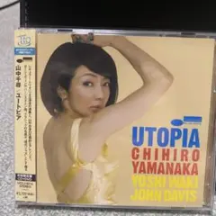 山中千尋 / ユートピア