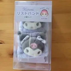 サンリオ　クロミ　リストバンド