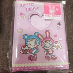 シール帳 メゾピアノ