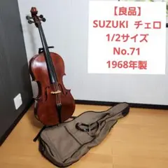 2025年最新】チェロ 弓 1/2の人気アイテム - メルカリ