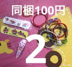 Item thumbnail for item 9d783128-f3b1-4abf-ab77-e53b54b03a49