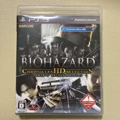 PS3ソフト バイオハザード クロニクルズ HDセレクション