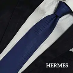 【美品】HERMES ファソネH柄 ネクタイ ダークネイビー