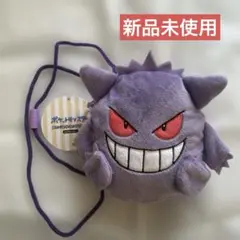 ポケットモンスターぬいぐるみポーチ【ゲンガー】