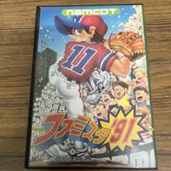 ファミスタ'91 作動未確認