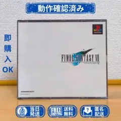 PS1 ファイナルファンタジーⅦ FINAL FANTASY VII