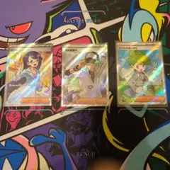 【ポケモンカード】サポート　SR まとめ売り　3枚　匿名配送