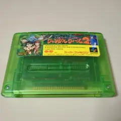 ジャングルウォーズ2 修理品