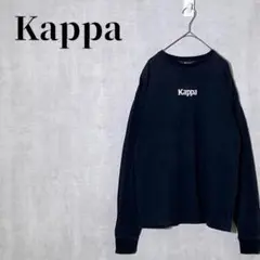 Kappa　カッパ　ビッグシルエット　長袖カットソー　ロンT　ロゴ刺繍　コットン