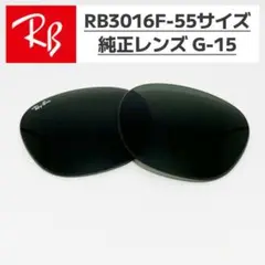 【RB3016-LG15-51】国内正規品　レイバン　純正　サイズ選択可！