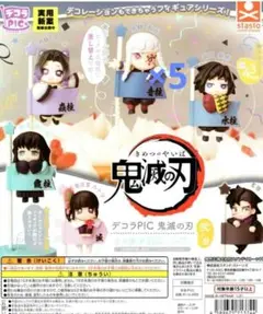 鬼滅の刃 デコラピック 宇髄天元 ピック