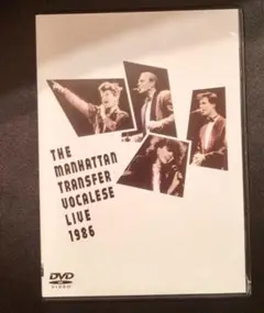 マンハッタン・トランスファー　ヴォ―カリーズ・ライヴ’86DVD