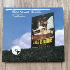 アーティスト名 Michel Polnareff