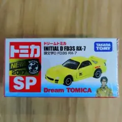 トミカ 香港限定 コカコーラ 頭文字D マツダ RX7 FC3S 絶版品