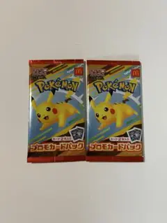 マクドナルド　ポケモンカード　未開封