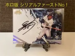 【10枚限定】EPOCH PREMIER 2025 来田涼斗 直筆サイン ホロ版