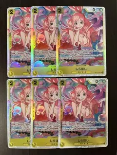 ワンピースカード　しらほしSR まとめ売り