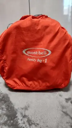 mont-bell シュラフ Family Bag #1