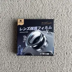 マジックジョン　レンズ保護フィルム　iPhone16pro 16pro max