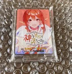 花とゆめ　当選品 アクリルスタンド　神さま学校のおちこぼれ