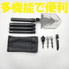 スコップ 多機能シャベル 折りたたみ 雪かき 園芸 キャンプ アウトドア